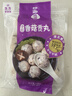 四海鱼蛋供港品质手打香菇贡丸一斤装500g火锅食材关东煮丸子烧烤露营 实拍图