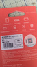 爱国者（aigo）64GB TF（MicroSD）存储卡A1 U1 V30 4K 行车记录仪 监控摄像头专用高速内存卡 高度耐用卡 T0 实拍图