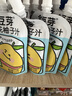 金豆芽金银花柚子汁儿童零食饮料饮品小孩果汁年货礼盒100ml*22袋 实拍图