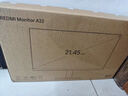 小米（MI）REDMI 21.45英寸显示器100Hz 8Bit色深 300nits亮度 全高清微边框低蓝光电脑办公显示器显示屏 A22 实拍图