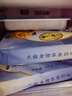 一旬一味章鱼海鲜烧麦420g*2袋儿童糯米大烧卖  速冻早餐加热即食半成品 实拍图