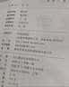2026春天府前沿八年级下册数学北师大 初中初二教材同步专项训练检测卷辅导复习资料书同步训练练习册试卷子天府前沿八下数学 实拍图