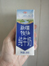 花园【新鲜日期】新疆牧场纯牛奶200克*10盒*5箱装 实拍图