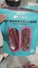 益和（MATCHWELL）狗狗零食磨牙棒缠鸭牛肉干洁齿宠物中小犬金毛泰迪 5寸装90g 实拍图