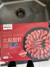 禧美海产加拿大北极甜虾净重3斤/盒 90/120规格 熟冻  MSC认证 轻食海鲜 实拍图