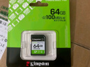 金士顿（Kingston）64GB SD存储卡 U1 V10 相机内存卡 sd卡大卡 高速连拍 读速100MB/s 实拍图