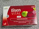 Huebner郝柏娜Eisen铁元素4盒装女性孕妇补铁VCVB红铁便携口服液德国进口 实拍图