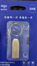 爱国者（aigo）32GB USB2.0 U盘 办公电脑U盘 U268 小巧便携金属优盘 实拍图