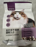 网易严选全价猫粮冻干鲜鸡肉无谷全价冻干双拼猫粮3.0升级500g试用装 实拍图