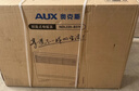 奥克斯（AUX）取暖器家用欧式快热炉电暖气取暖电暖炉暖风电暖器对流式烤火炉 IPX4级防水 NDL220-B37G 小米白 实拍图