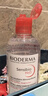 贝德玛（BIODERMA）【女神节】粉水舒妍舒缓洁肤液250ml卸妆水敏感肌温和 实拍图