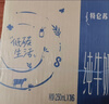 蒙牛特仑苏纯牛奶250ml*16盒 家庭早餐 年货礼盒 实拍图