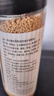 吉得利黑松露松茸鲜120g 家用炒菜炖鸡汤煮粥拌馅料 可替代鸡精和盐 实拍图
