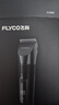 飞科(FLYCO)电动理发器FC5908成人儿童婴儿电推剪家用剃头神器自理发器理发推子配理发工具新年礼物 实拍图