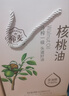 帝麦冷榨纯核桃油500ml*2礼盒 适用儿童宝宝孕妇学生食用油自营 实拍图