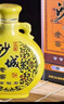 沙城老窖 五星金钻石 浓香型白酒 52度 500ml*6瓶整箱装 纯粮食酒马年送礼 实拍图