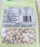 十月稻田 莲子 250g 半斤 湘潭产去芯磨皮白莲子 桂圆百合银耳羹煲汤食材  实拍图