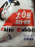 大白兔 经典原味奶糖果227g约40颗 儿童礼物节日喜糖零食分享奶油婚庆 实拍图