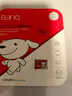 banq&JOY联名款 256GB TF（MicroSD）存储卡U3 C10 A1 V30 4K 高速款行车记录仪&监控摄像头手机内存卡 实拍图