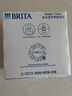 碧然德（BRITA）家用净水壶 滤水壶滤芯 MAXTRA+LE 去水垢专家滤芯 6枚装 实拍图