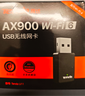 Tenda腾达 WiFi6免驱动usb无线网卡台式机专用 wifi接收器台式电脑笔记本主机网络wifi发射 内置天线 实拍图