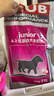 皇家狗粮 幼犬狗粮 犬粮 通用犬型 A3 通用粮 2-12月 8KG 实拍图