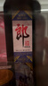 郎酒【裕见经典】郎牌郎酒 53度 500ml*2+干红 750ml*1 礼盒装 年货 实拍图