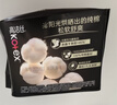 高洁丝【纯棉NO.1】阳光烘烘卫生巾240mm8片*8包日用姨妈巾京东自营旗舰 实拍图