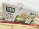 豆本豆原味豆奶 250ml*20盒/箱3.0g植物蛋白饮料儿童营养学生早餐奶礼盒 实拍图