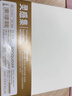 蓝果图画本奇妙绘手帐笔摸鱼本绘画本水彩颜料专用本200g特厚丙烯卡纸不透墨马克本素描水彩本厚实 实拍图