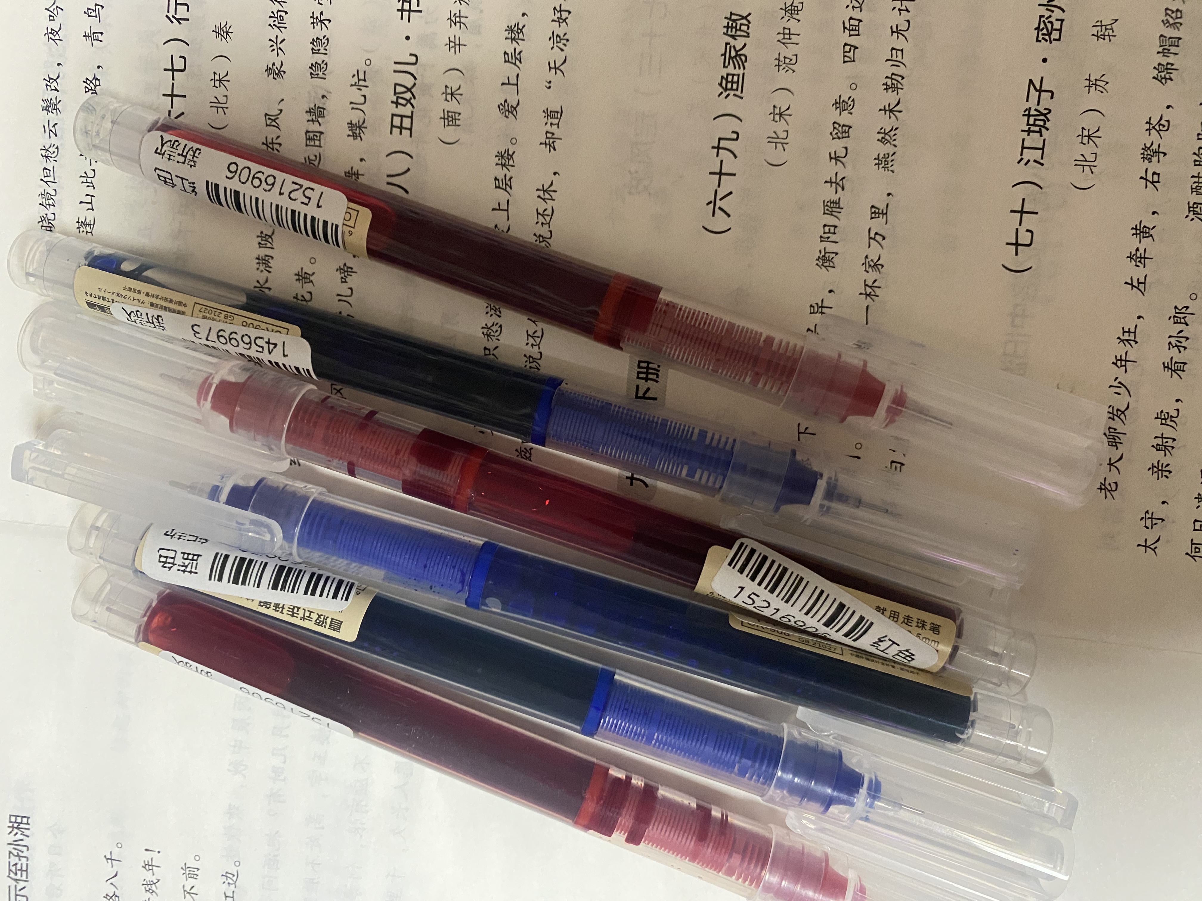 红色中性笔巨能写 学生考试专用签字笔直液式走珠笔水笔商务 高颜值即写即干办公用品0.5mm红色 顺滑 实拍图
