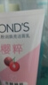 旁氏（POND'S）樱粹粉润焕亮洁面乳150g烟酰胺洗面奶男女去角质38节礼物 实拍图
