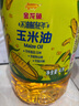 金龙鱼 食用油 非转基因 物理压榨不油腻轻年玉米油4L 实拍图