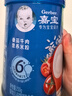 嘉宝（GERBER）番茄牛肉谷物高铁米粉婴幼儿米粉宝宝辅食米糊250g6月+100%真验厂 实拍图