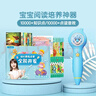 洪恩点读笔风暴早教男女孩生日儿童开学礼物玩具3-6岁（单笔） 实拍图