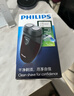 飞利浦（PHILIPS）便携剃须刀电动旋转式刮胡刀电动胡须刀剃胡刀生日礼物送男士/男生实用PQ206 经典干电池式-便携装 实拍图