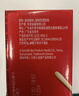 雀巢（Nestle）【侯明昊推荐】醇品速溶黑咖啡燃减0糖0脂*健身燃减防困48包*1.8g 实拍图