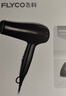 飞科（FLYCO）电吹风机家用便携冷热风护发速干吹风筒2000w大功率FH6231 实拍图