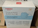 维德（WELLDAY）一次性成人医用外科口罩三层防护防过敏透气灭菌级独立包装100只 实拍图