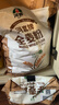 河套 全麦粉8斤中华老字号小麦粉含麦麸皮 烘焙原料家用面粉 实拍图