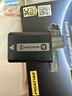 品胜NP-FW50索尼相机电池 适用A7S2 A7R2 A7M2 A7A7R A7S A72 A6300 A6400单反微单 升级款 实拍图