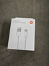 小米 原装USB-C数据线100cm 6A充电线白色 适配USB-C接口手机游戏机充电xiaomi红米redmi/k70 实拍图
