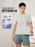 361°短袖男士t恤春夏季运动服速干衣跑步宽松健身上衣服652524113H-2 实拍图