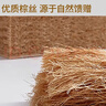 零树撑腰护脊款天然椰棕环保家用可折叠椰棕床垫约5cm厚1.2m*1.9m偏硬 实拍图