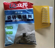 立邦填缝剂美缝剂瓷砖地砖专用袋装粉持久耐磨防潮防霉抗裂勾缝 立邦填缝剂灰色 2kg +刮板海绵 实拍图