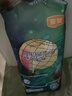 宜婴新梦想家全包臀小内裤2XL34片拉拉裤超薄【品牌直供 安心品质】 实拍图