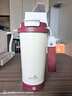 富光拾喜咖啡杯全自动搅拌杯316不锈钢保温杯磁力电动冲咖啡奶粉400ml 实拍图