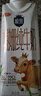 三元极致娟姗纯牛奶整箱250ml*10盒 年货礼盒【新老包装随机发货】 实拍图
