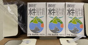 百菲酪原生高钙水牛纯牛奶3.8g乳蛋白125ml*20盒生水牛乳整箱儿童早餐 实拍图