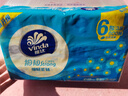 维达（Vinda）抽纸 细韧3层100抽*6包S码 细腻柔韧 纸巾纸抽 餐巾纸 实拍图